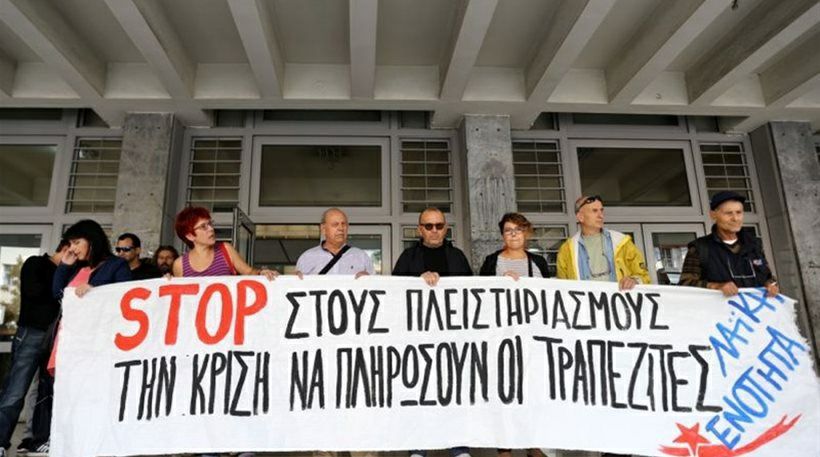 ΛΑΕ Θεσσαλονίκης: Τι συμβαίνει με τους μεγαλοσυμβολαιογράφους με τους οποίους συναγελάζεστε κύριε Κοντονή;