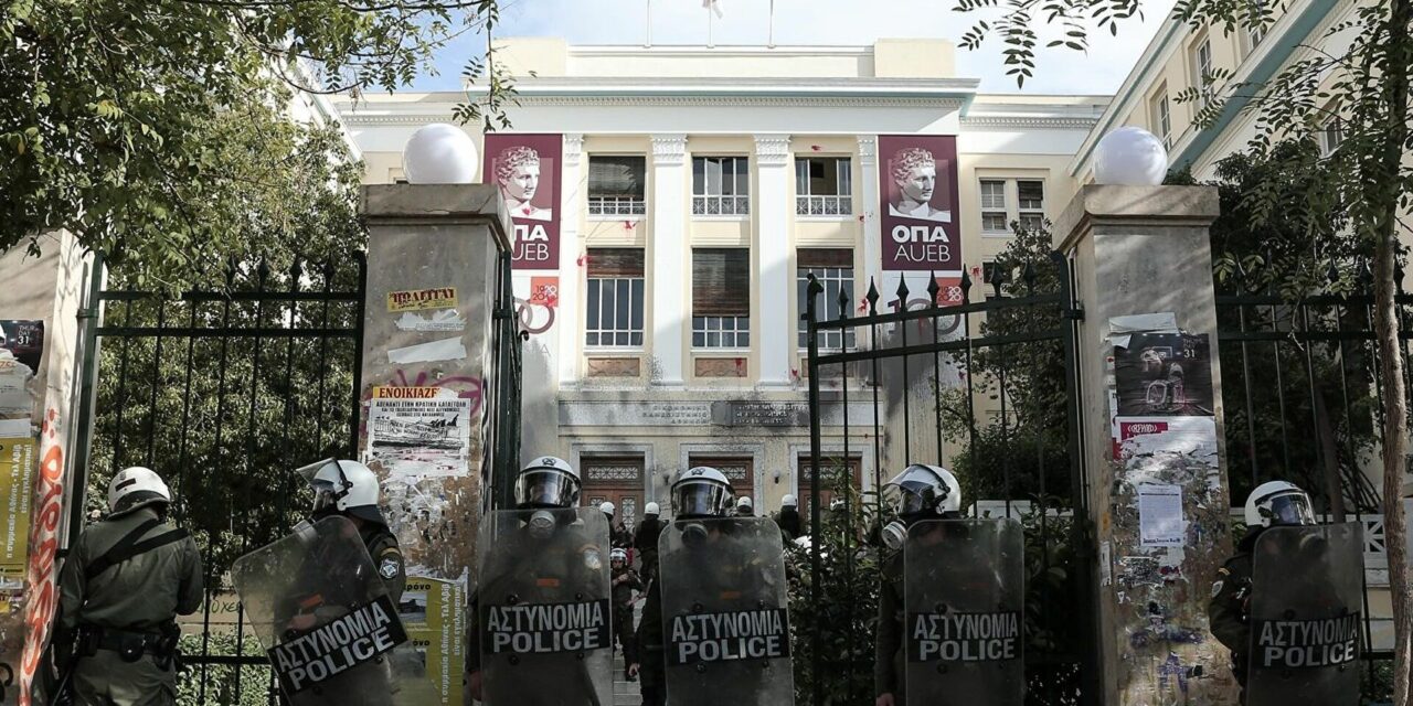 Χιλιάδες στις πύλες των πανεπιστημίων ενάντια στην πανεπιστημιακή αστυνομία